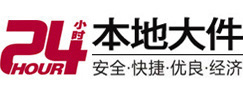 溆浦大件起重吊车出租有限公司 